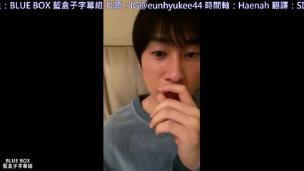 [藍盒子中字]-200307-銀赫ins直播-kkbox122週