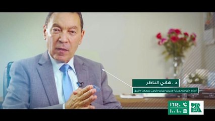 د.هاني الناظر: الأطباء يقومون بعمل عظيم.. وأدعو للتبرع لمصر الخير لدعم مستشفيات الحجر الصحي