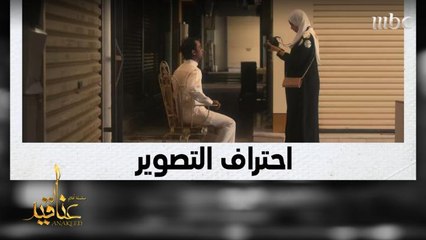 حياة تبدأ أولي خطواتها في احتراف التصوير