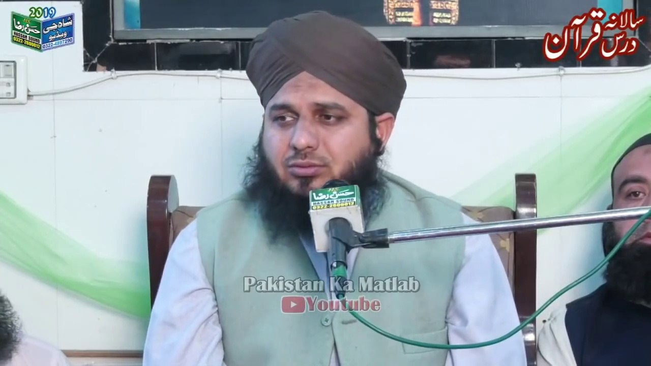 Buhat Zabardast Aur Khubsurat bayan by Peer Ajmal Raza Qadri_