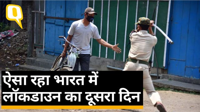 Coronavirus India Lockdown: कुछ इस तरह बीता पूरे भारत में लॉकडाउन का दूसरा दिन