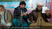 Pashto naat||Pashto new Naat ||away Farman Ullah and abdul jalil dilsoz