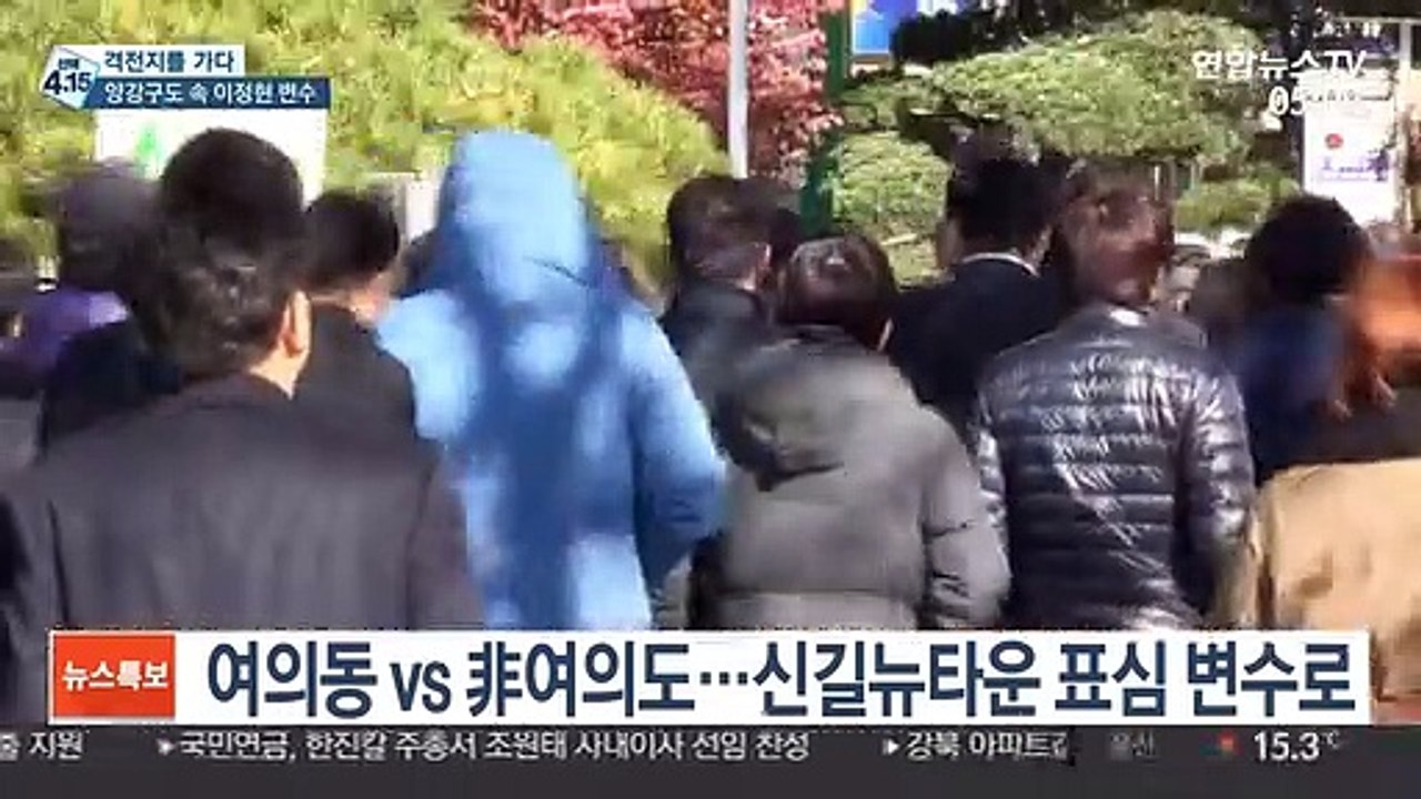 영등포을은 이번에도 안갯속…여의도는 누구 품에