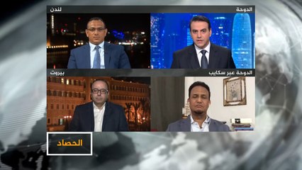 الحصاد - اليمن.. عرض الحوثيين للرياض