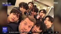 [투데이 연예톡톡] BTS, 코로나19 극복 美 토크쇼 특별 출연