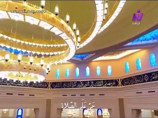 عشانك ياقمر مع سماح عبد الرحمن  | هالة فؤاد | الجزء الأول