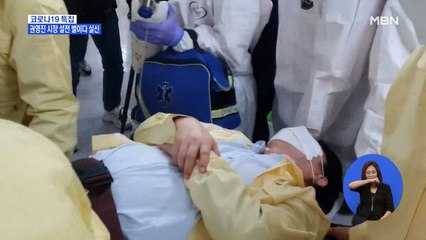 권영진 대구시장, 시의원과 설전 벌이다 실신