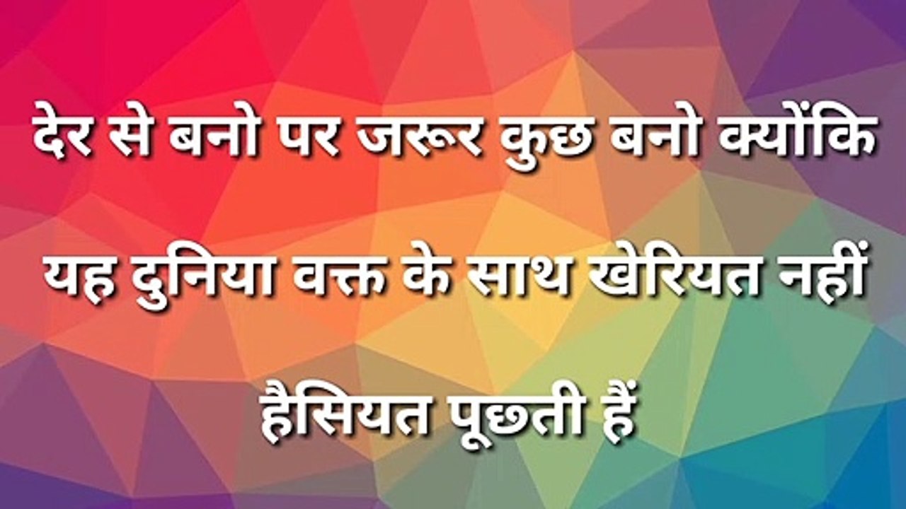 Best motivation video ll sandeep maheswari quites ll motivation video in Hindi