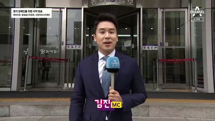 3월 27일 김진의 돌직구쇼 오프닝