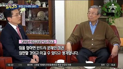 통합당 선거사령탑 김종인…‘중도층 잡기’ 승부수