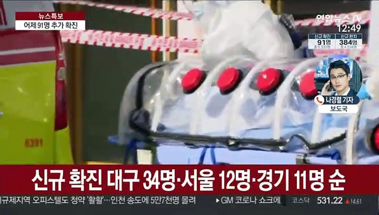 91명 추가 확진…한국행 탑승객 전원 발열검사