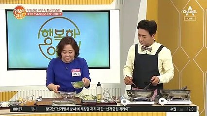 [초간단 레시피] 향긋한 '달래두부조림' 만들기 ②