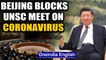 As world battles Coronavirus Pandemic, China blocks discussion on Covid-19 at UNSC | Oneindia News