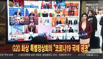 [정치五감] 문대통령 '서해수호의 날' 기념식 첫 참석 外