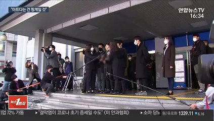 조주빈 목 깁스 착용 자처…이유는?