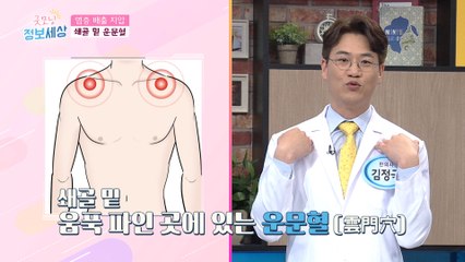 ≋노년 좌우≋ 관절 건강 지키기 위한 방법은?