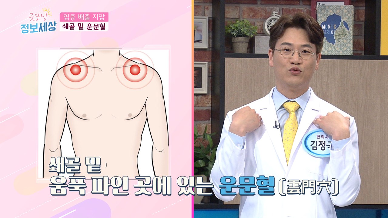 ≋노년 좌우≋ 관절 건강 지키기 위한 방법은?