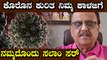S P B ಹಾಡಿದ ಕೊರೊನ ಹಾಡು ಕೇಳಿದ್ರೆ ನೀವು ಅಳೋದು ಪಕ್ಕಾ | Filmibeat Kannada