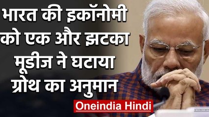 Lockdown: Moody's ने घटाया Growth का अनुमान, 2020 में India की GDP रहेगी 2.5% | वनइंडिया  हिंदी