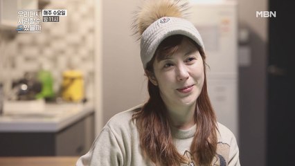 [선공개] 이지안이 직접 운영하는 초호화 바다 뷰 펜션 대공개!