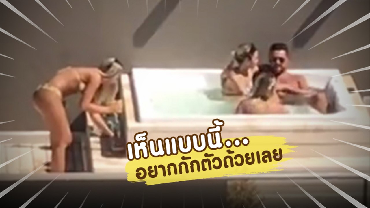 ชาวโลกริษยา.. !! คนบางคน กักตัว 14 วัน ดูแล้วมีความสุขกว่าคนอื่นเขา