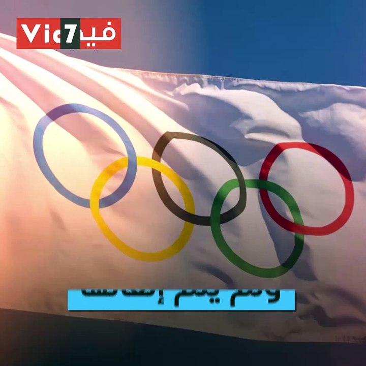 بعد تأجيلها بسبب كورونا.. 4 مناسبات عطلت الأولمبياد