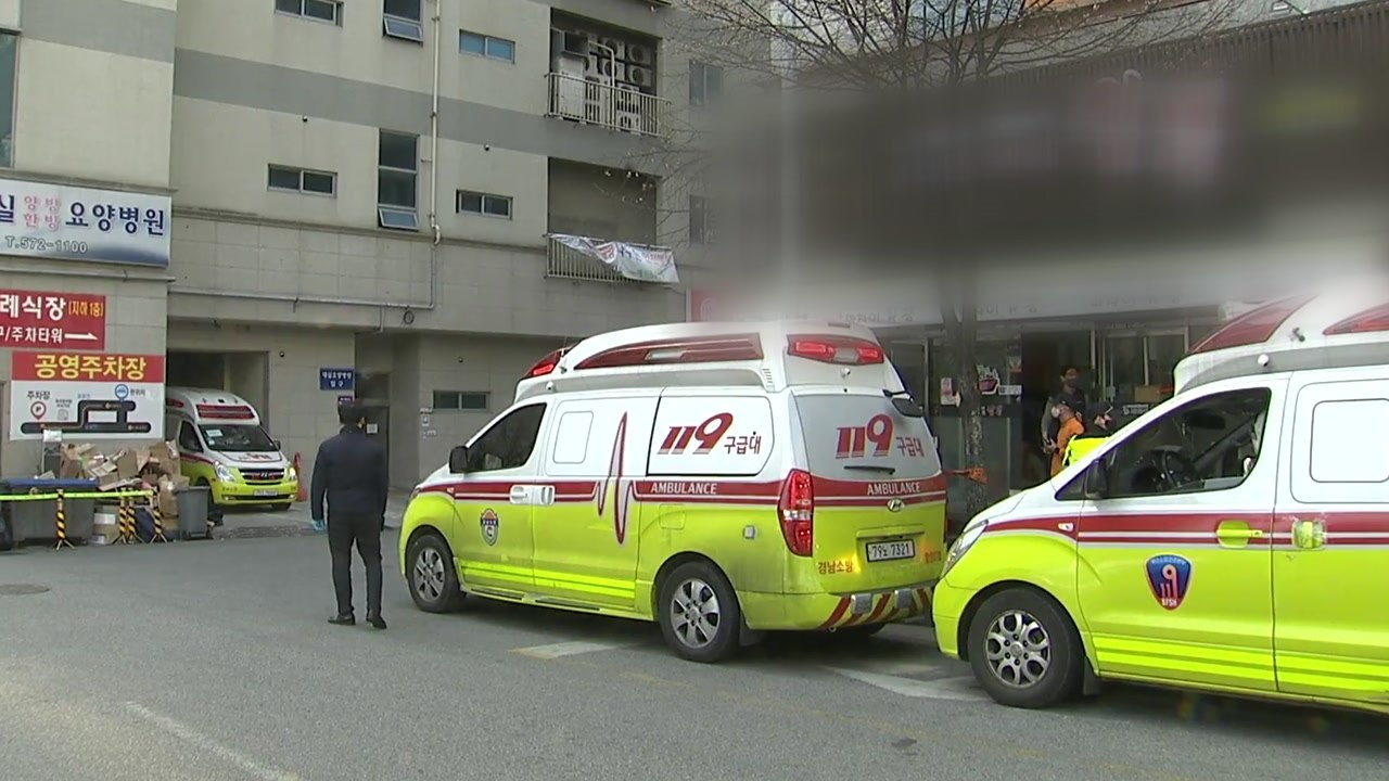 집단감염 병원, 코호트 격리 한계...추가대책 필요 / YTN