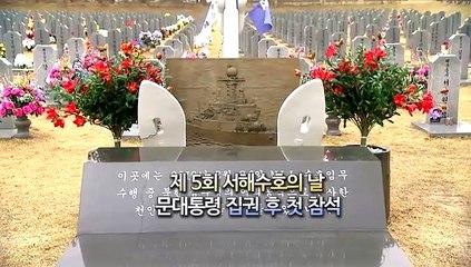 [영상구성] 분향하던 문대통령 팔 잡은 할머니…어떤 사연이길래