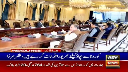 ARYNews Headlines | 4 PM | 27 MARCH 2020