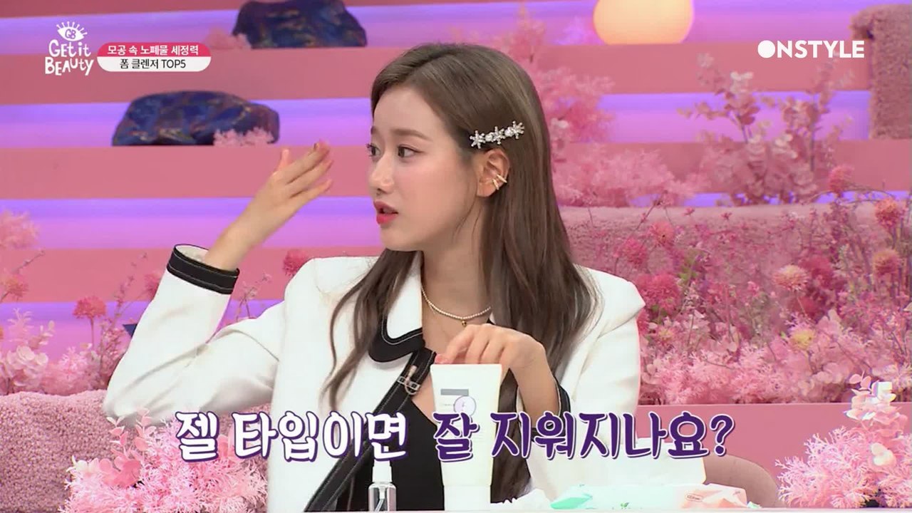 [겟잇뷰티2020]모공 속 노폐물 세정력 검증★뷰라벨 폼 클렌저 TOP5★