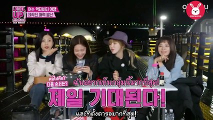 เรียลลิตี้เรดเวลเวท ซีซั่น 2 ตอน 36-37