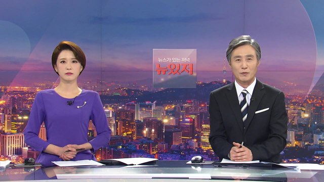 [변상욱의 뉴스가 있는 저녁] 다시보기 2020년 03월 27일