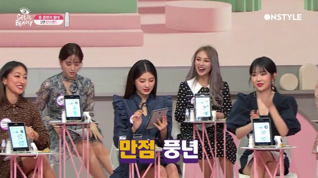 [겟잇뷰티2020]겟잇크루 최고 점수의 탄생?텍스처&마무리감★폼 클렌저 블테 1위 제품은? ★