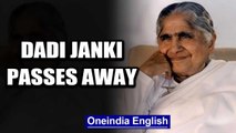 Chief of Brahmakumaris, Dadi Janki, passes away at 104 years | Oneindia News