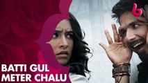 كوميديا من نوع خاص تجمع شاهد كابور مع شرادا كابور الليلة في BATTI GUL METER CHALU