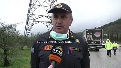 Ο διοικητής της ΠΥ Λαμίας Θανάσης Παπασταμούλης για το τροχαίο στον παράδρομο της εθνικής οδού