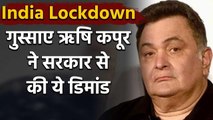Rishi Kapoor demand to declare emergency due to Coronavirus outbreak, post goes Viral | FilmiBeat