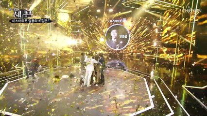 포기했던 꿈을 다시 꾸게 해준 ▸미스터트롯◂