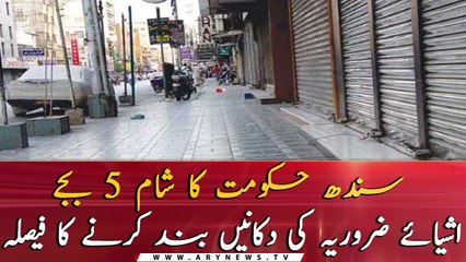 Sindh government decides to close shops of essential goods at 5 pm