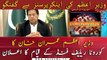 PM Imran Khan announces 