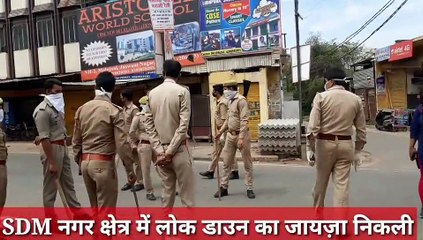 इटावा: लॉक डाउन के तीसरे दिन क्षेत्र SDM ने लिया जायजा