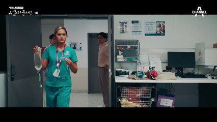 "영양.. 실조요...?" 누워있는 고원희가 신경 쓰이는 에릭?!