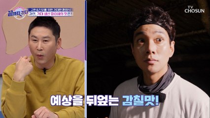 버리는 거 ✘ 다양한 활용이 가능한 ❛거대 생선❜