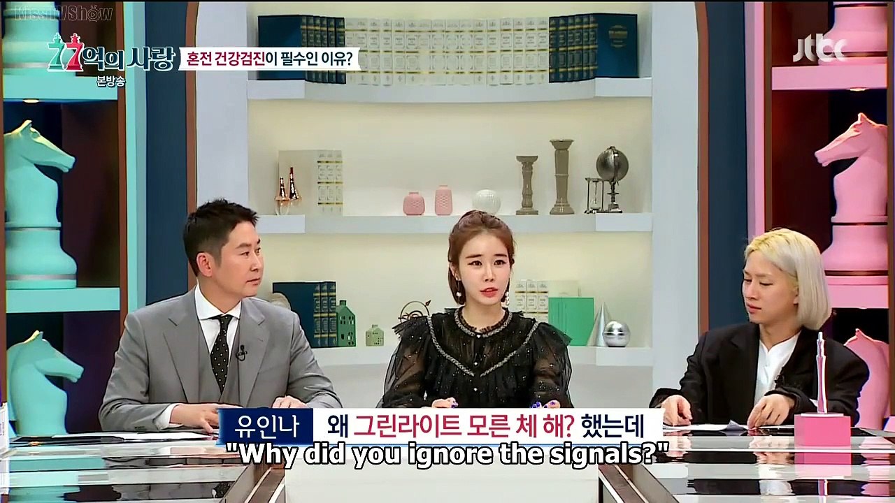 Love of 7.7 Billion Episode 6 Part 2