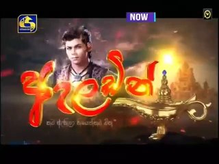 Aladin - 27 March 2020