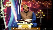 Paigham E Quran - 27th March 2020 - ARY Qtv