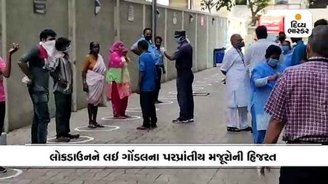 ગોંડલના પરપ્રાંતીય મજૂરોની હિજરત, પોલીસે રોકી તમામને જમાડ્યા અને અલગ અલગ વાહનમાં પરત કામના સ્થળે મોકલી દીધા