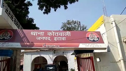 इटावा: पुलिस ने एक पार्टी अपराधी को किया गिरफ्तार