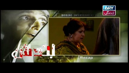 Bandish Episode 10  - ARY Zindagi Drama