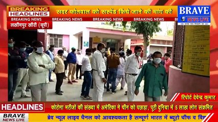 डॉक्टर के साथ सदर कोतवाल ने की अभद्रता, कोरोना वायरस आईसीयू ट्रेनिंग को जा रहे थे डॉक्टर | BRAVE NEWS LIVE